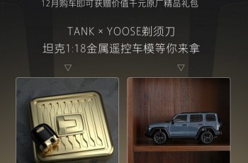 东南